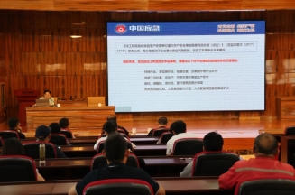 完美真人参加经开区化工园区安全培训