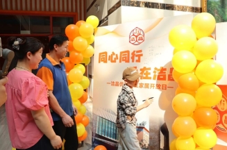 完美真人举办优秀员工家属开放日