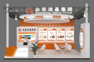 完美真人即将亮相CPHI China 2026，聚焦海洋活性成分创新应用