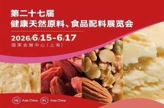 完美真人即将亮相2026 FIA & HNC，诚邀您共话未来！